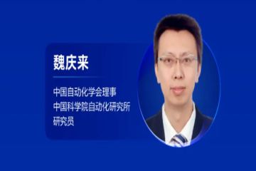 【NISC2025平行会议】“优化控制与决策类软件及支撑技术”平行会议集结完毕！敬请期待！